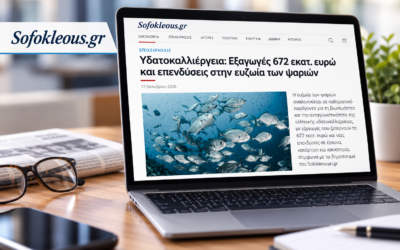 EURCAW-Aqua’s role in advancing fish welfare recognised by Greek authorities